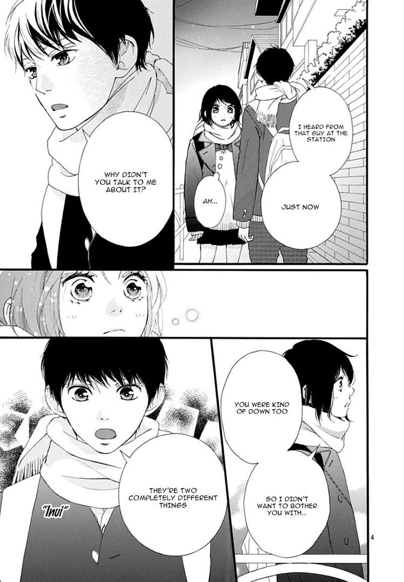 Omoi Omoware Furi Furare 37 4