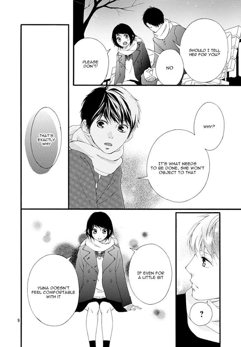 Omoi Omoware Furi Furare 37 9