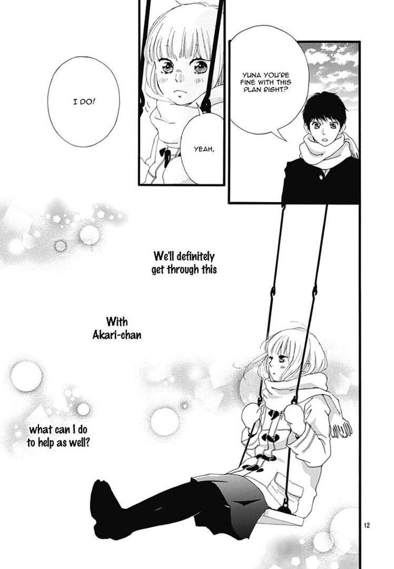 Omoi Omoware Furi Furare 38 12