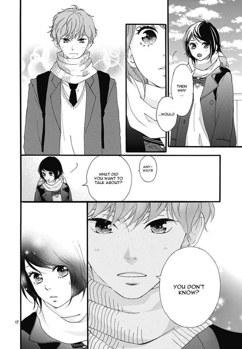 Omoi Omoware Furi Furare 38 17