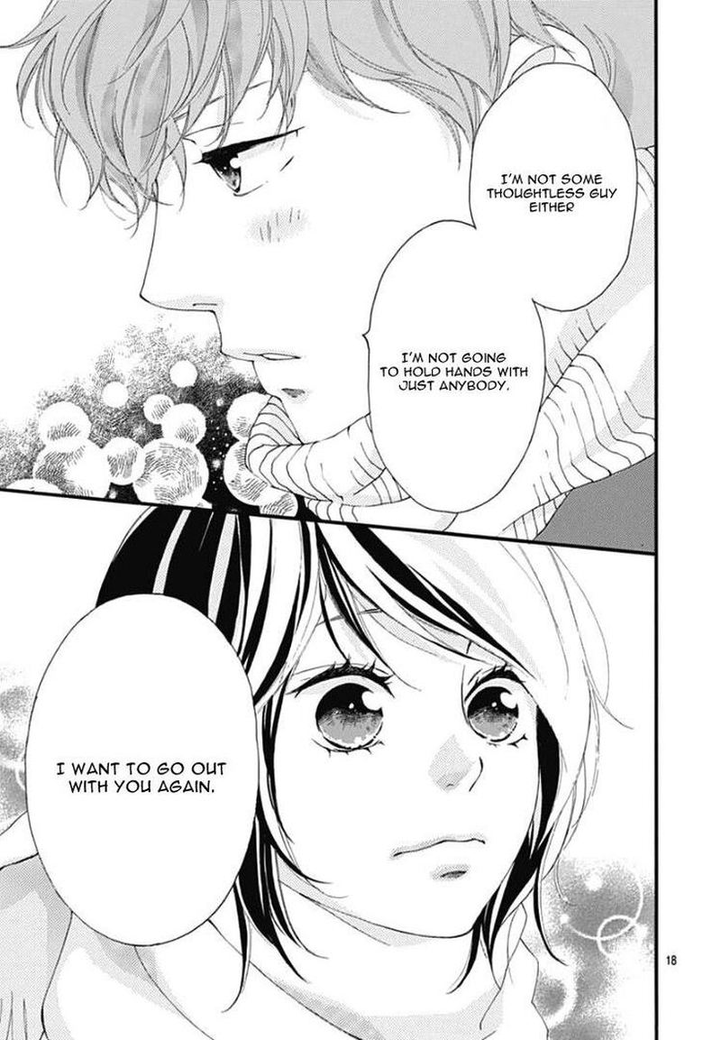Omoi Omoware Furi Furare 38 18