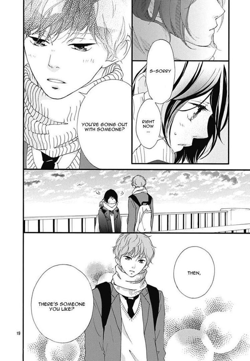 Omoi Omoware Furi Furare 38 19
