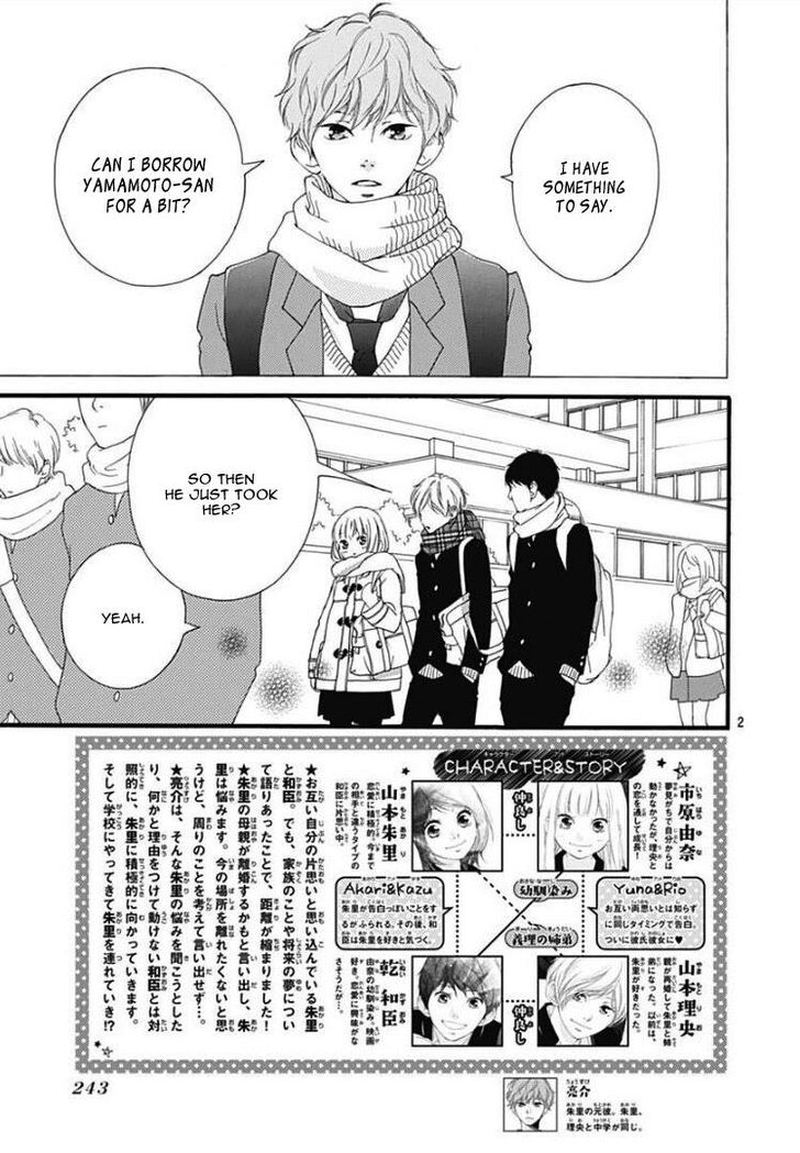 Omoi Omoware Furi Furare 38 2