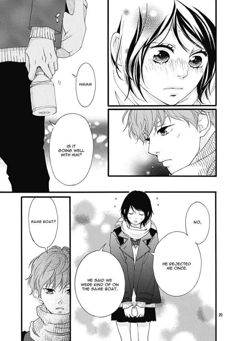 Omoi Omoware Furi Furare 38 20