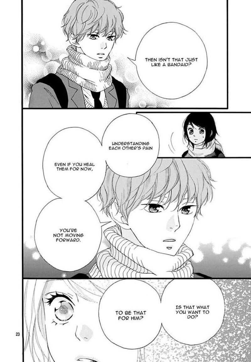 Omoi Omoware Furi Furare 38 23