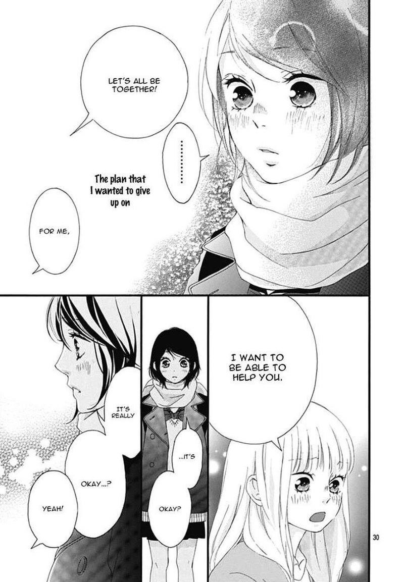 Omoi Omoware Furi Furare 38 30