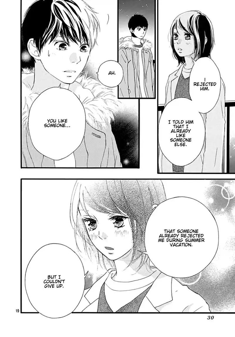 Omoi Omoware Furi Furare 42 18