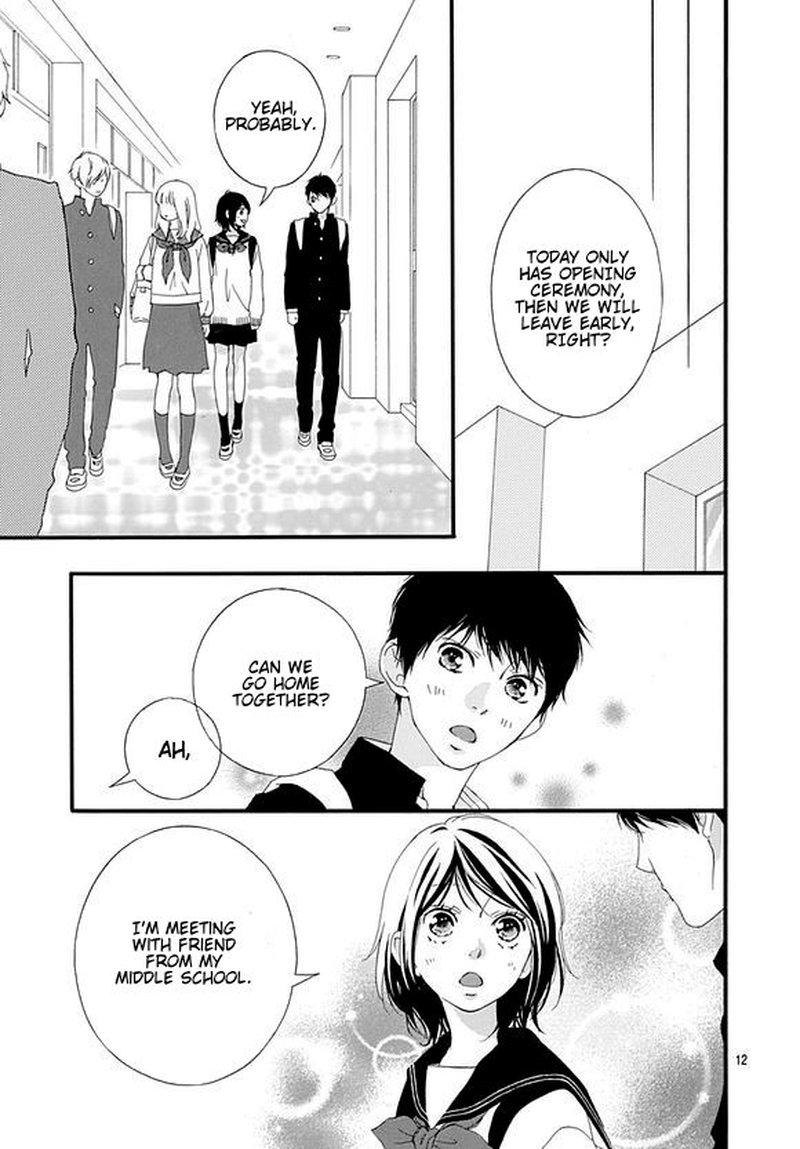 Omoi Omoware Furi Furare 44 11