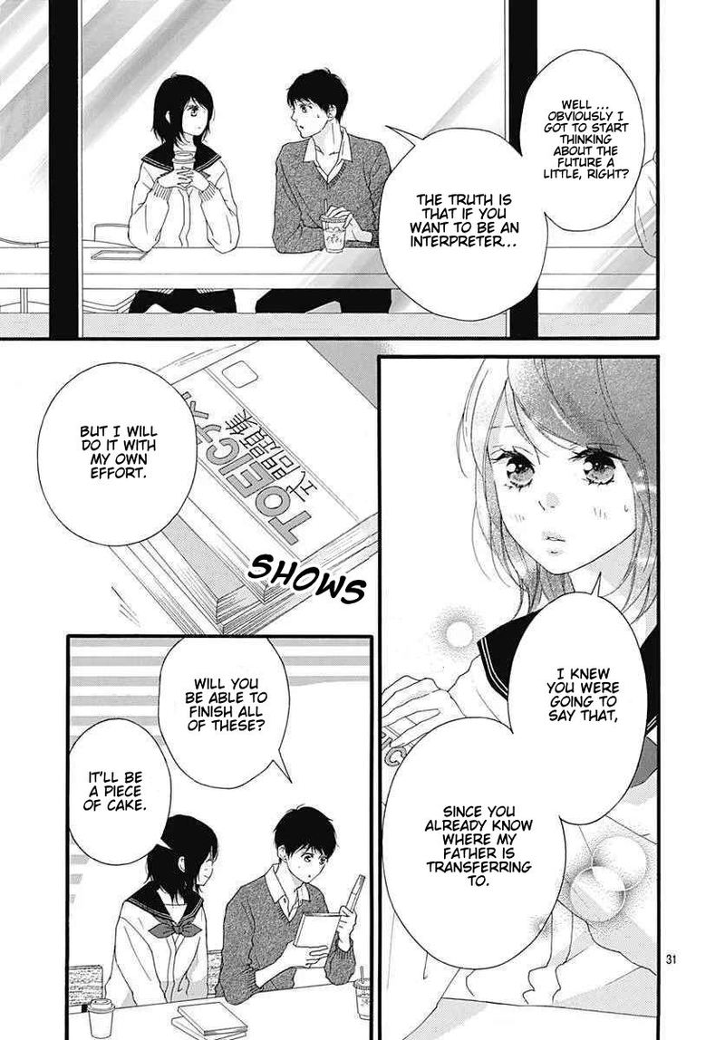 Omoi Omoware Furi Furare 46 31