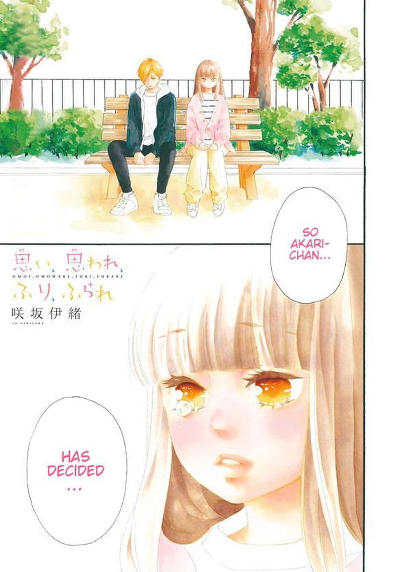 Omoi Omoware Furi Furare 48 1