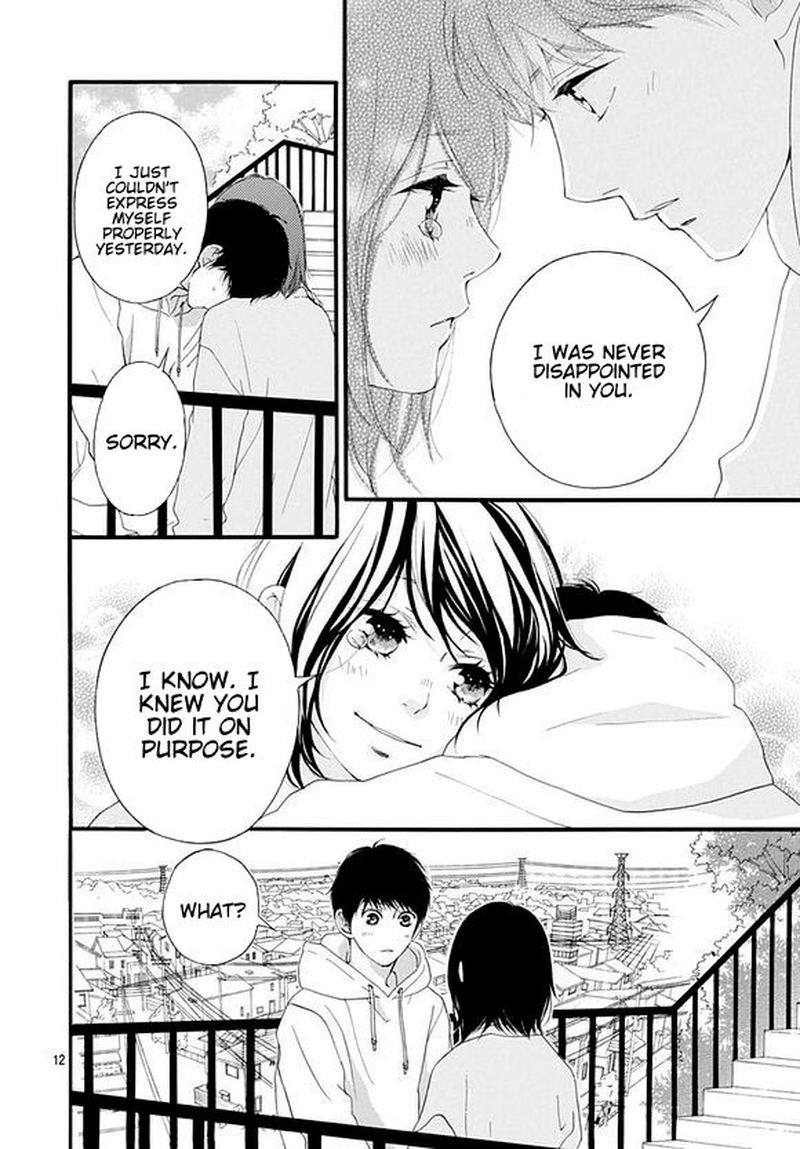 Omoi Omoware Furi Furare 48 10