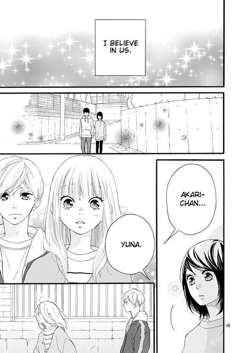 Omoi Omoware Furi Furare 48 17