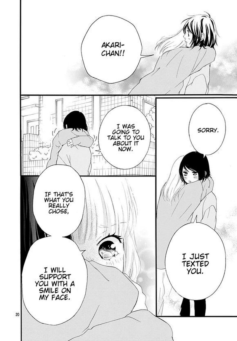 Omoi Omoware Furi Furare 48 18