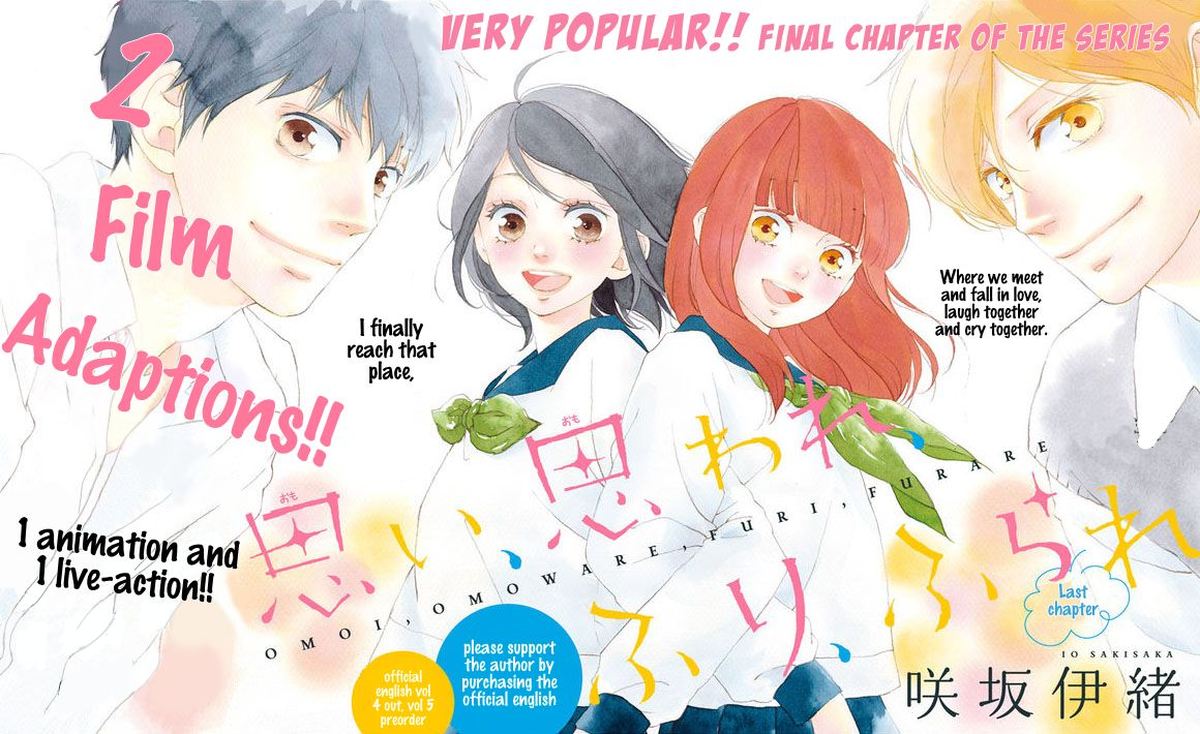 Omoi Omoware Furi Furare 48 2