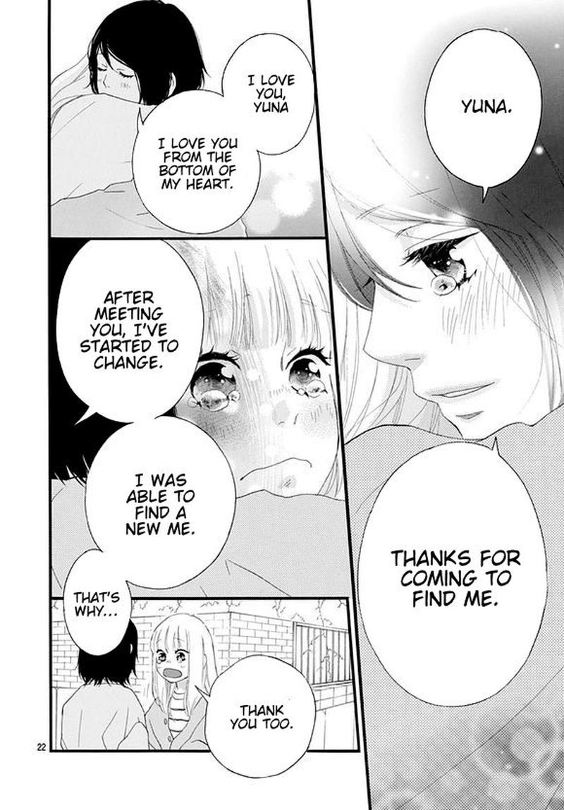 Omoi Omoware Furi Furare 48 20
