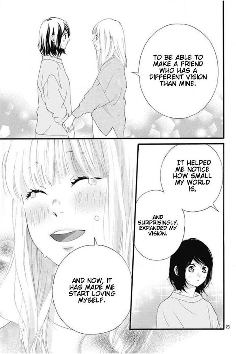 Omoi Omoware Furi Furare 48 21