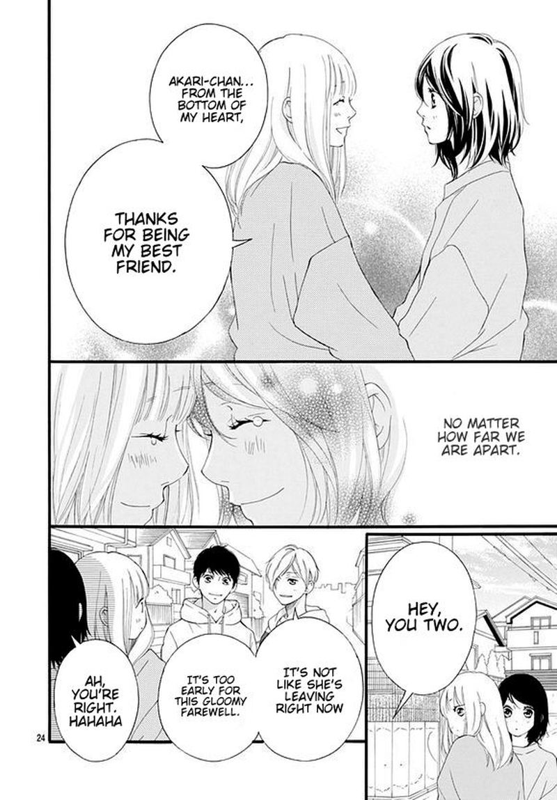 Omoi Omoware Furi Furare 48 22
