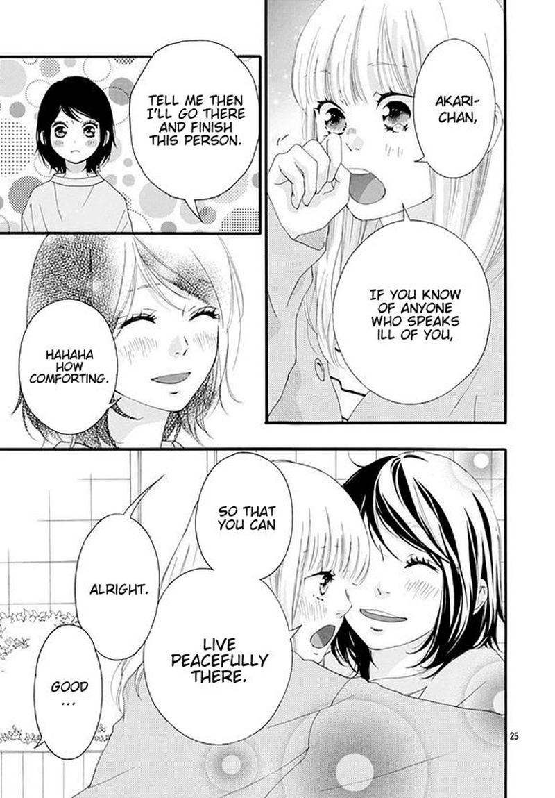 Omoi Omoware Furi Furare 48 23