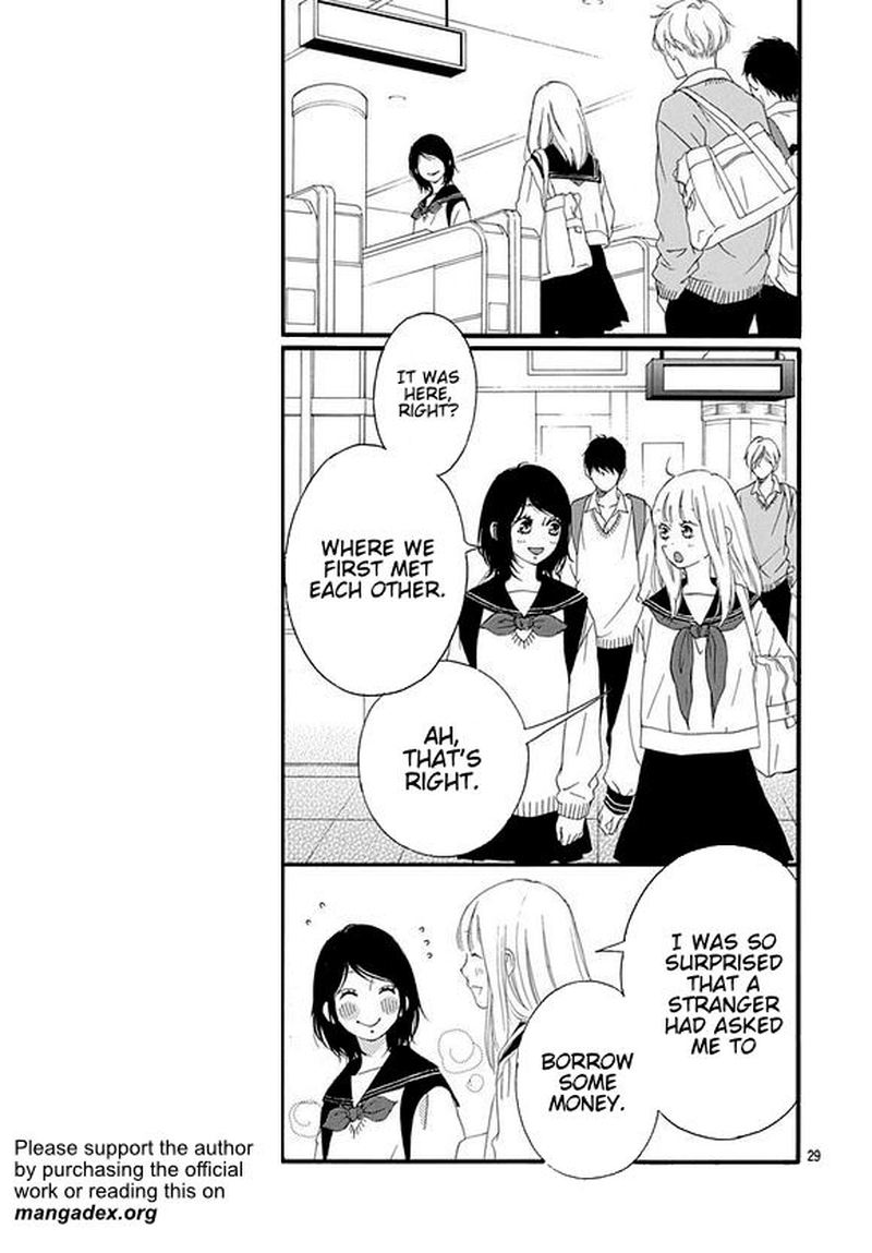 Omoi Omoware Furi Furare 48 27