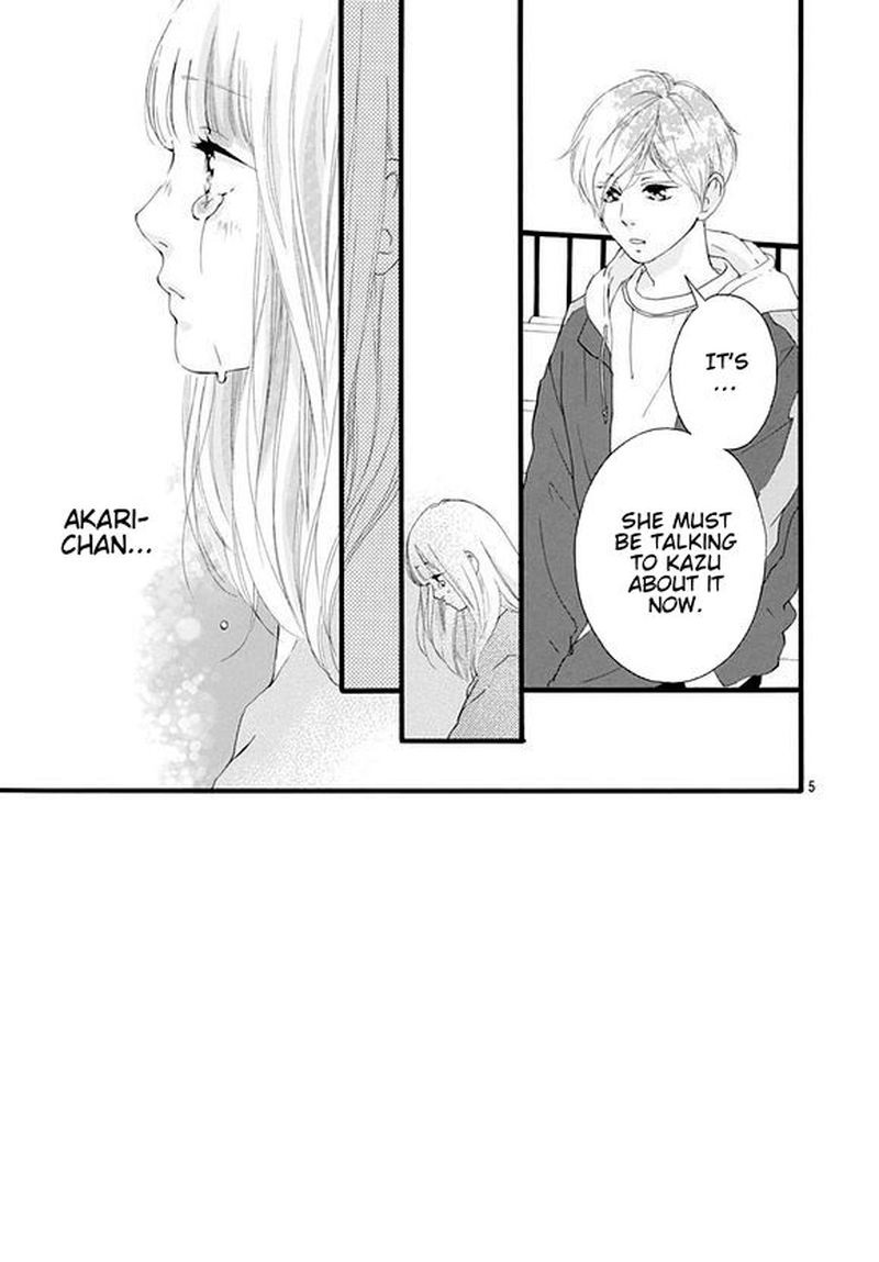 Omoi Omoware Furi Furare 48 3