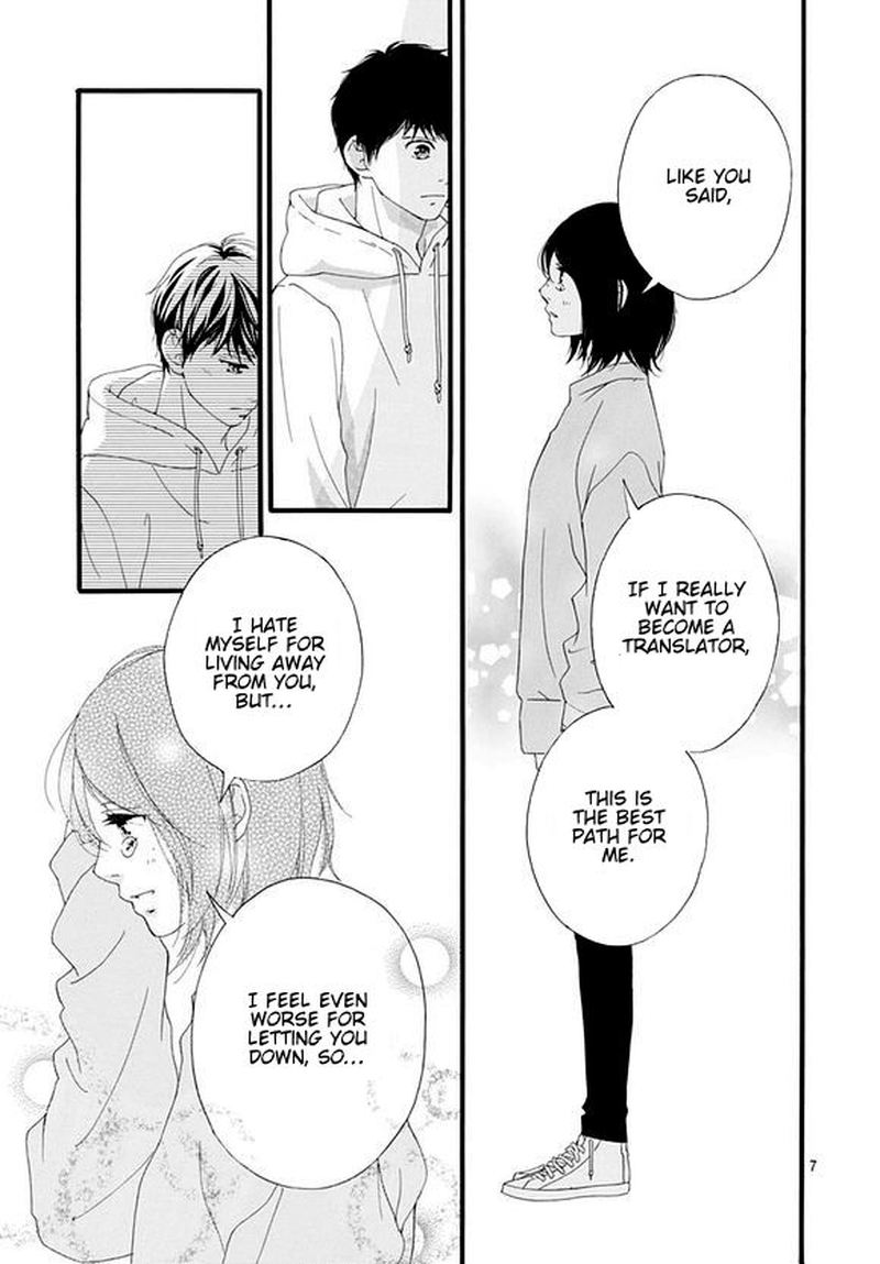 Omoi Omoware Furi Furare 48 5