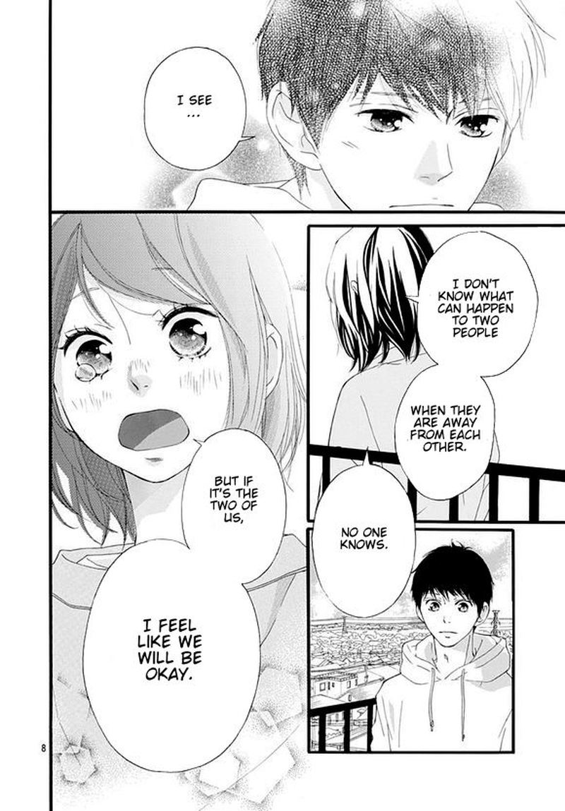 Omoi Omoware Furi Furare 48 6