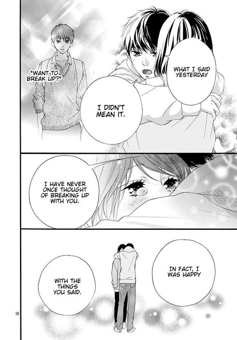 Omoi Omoware Furi Furare 48 8