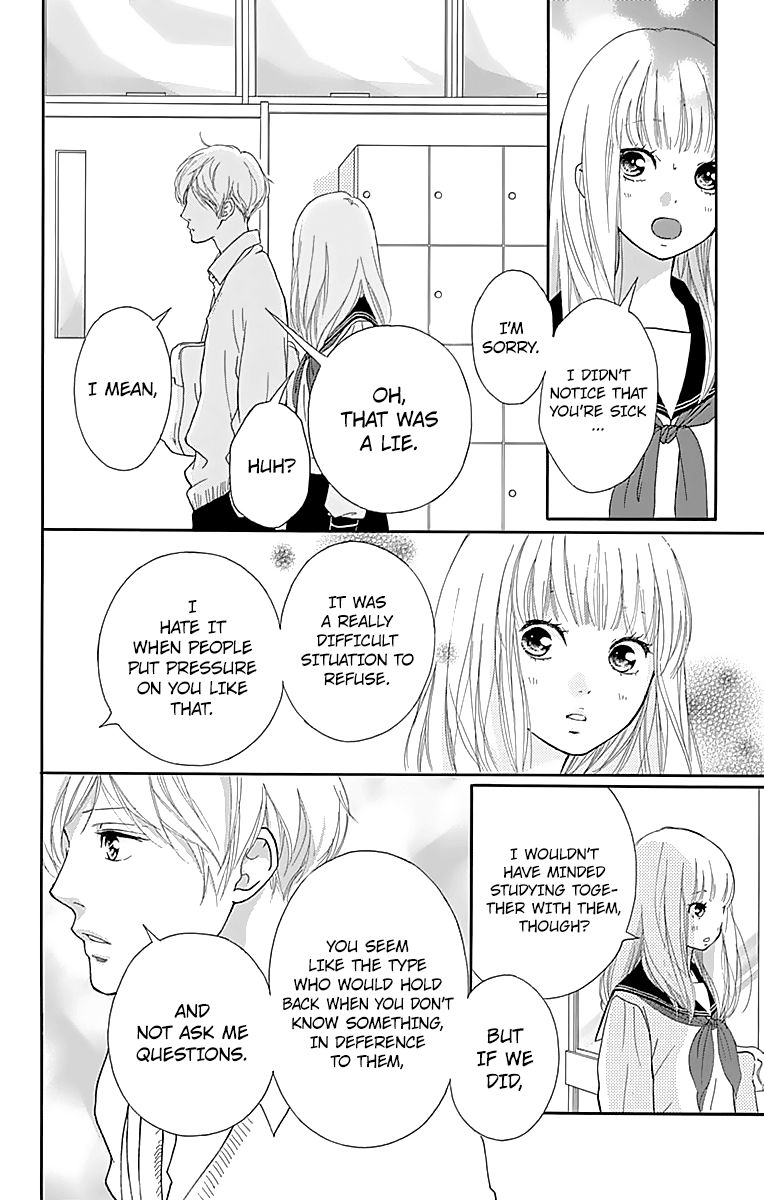 Omoi Omoware Furi Furare 5 23