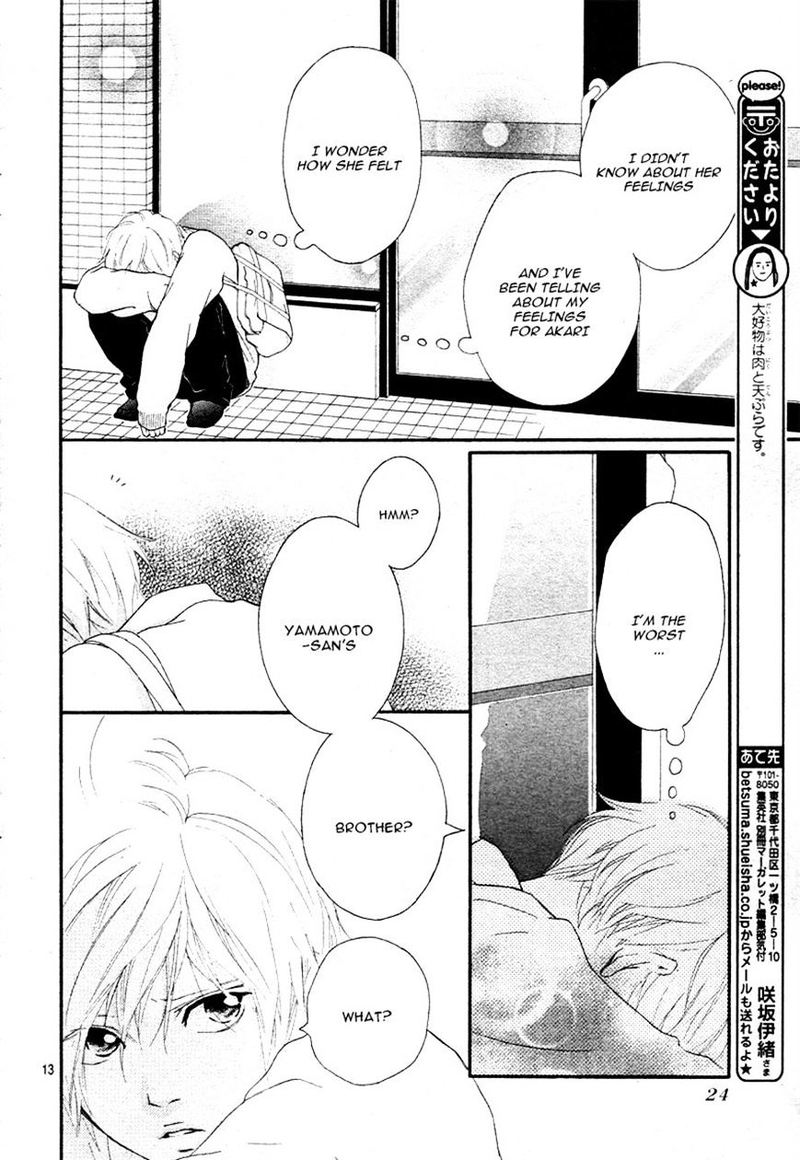 Omoi Omoware Furi Furare 6 14