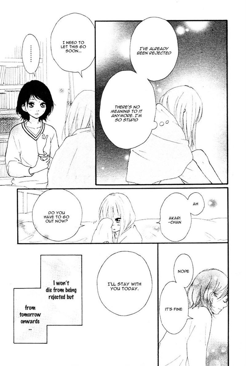 Omoi Omoware Furi Furare 6 23