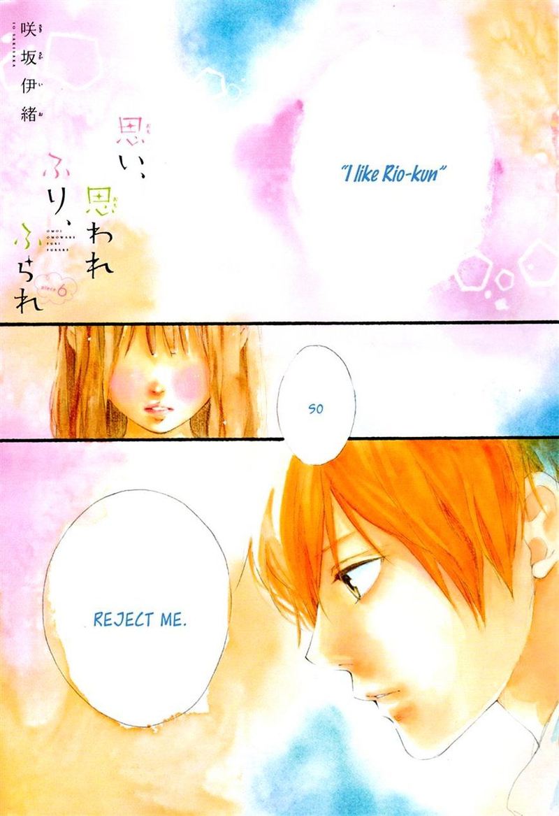 Omoi Omoware Furi Furare 6 3