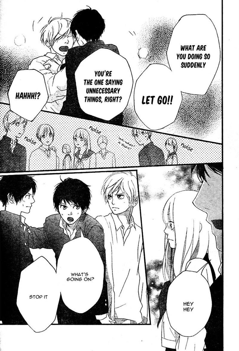 Omoi Omoware Furi Furare 6 39