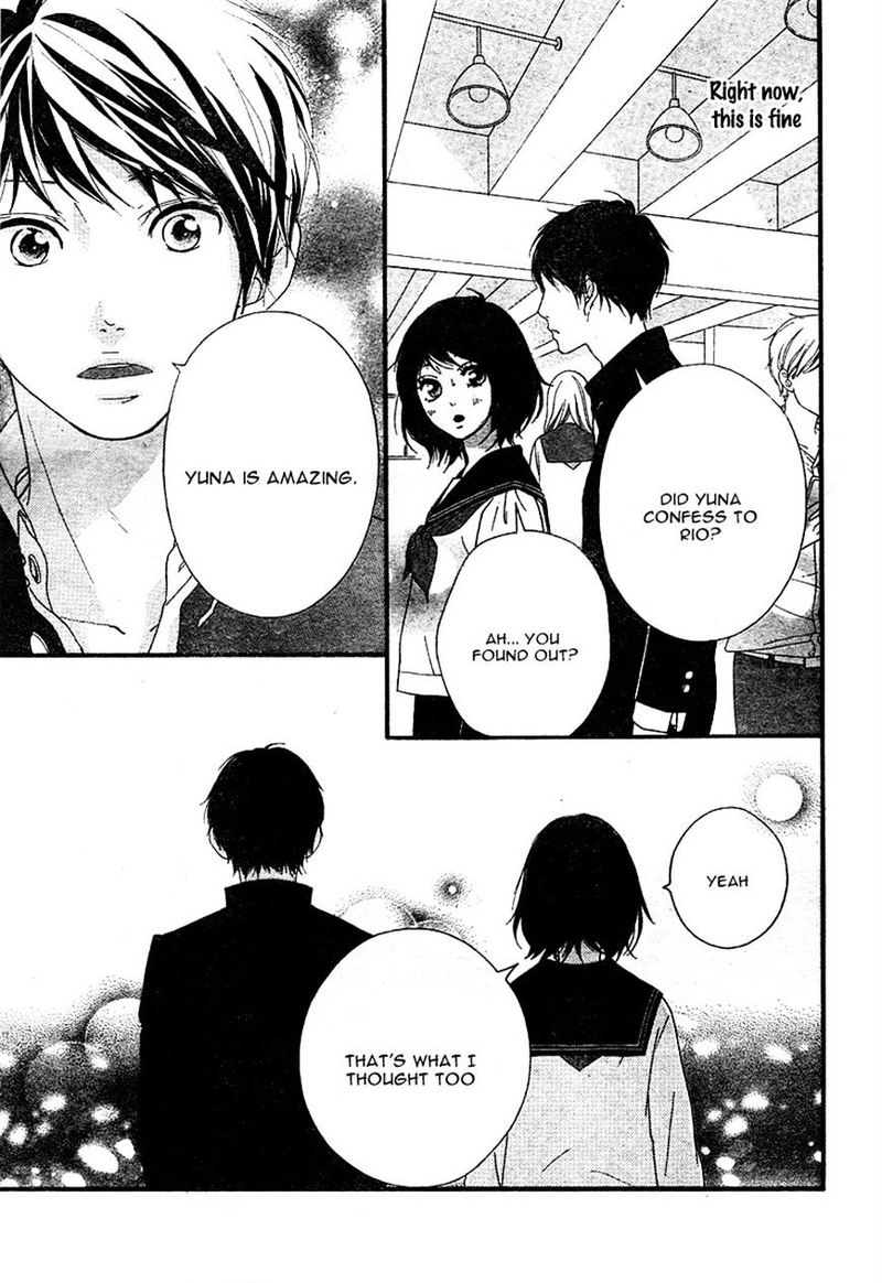 Omoi Omoware Furi Furare 6 45
