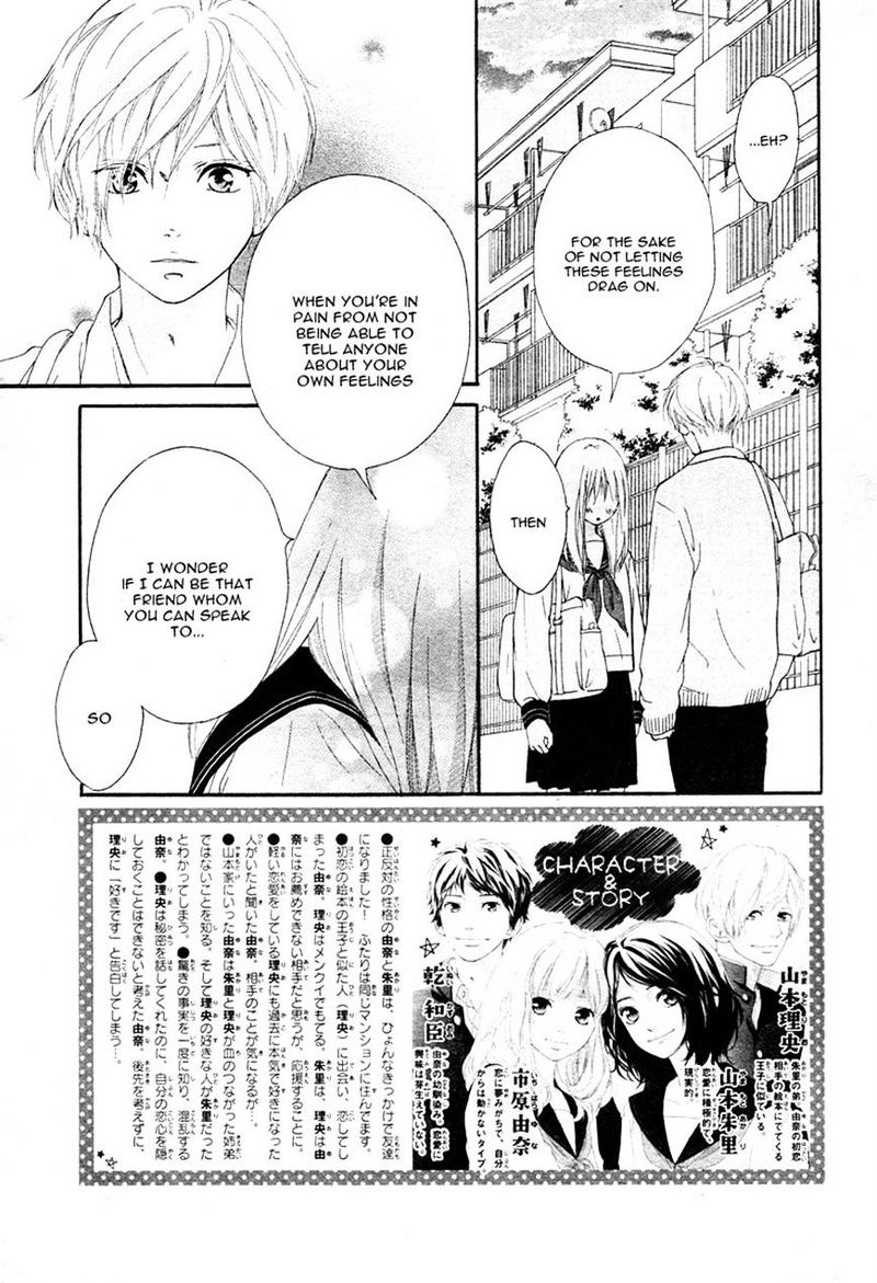 Omoi Omoware Furi Furare 6 5