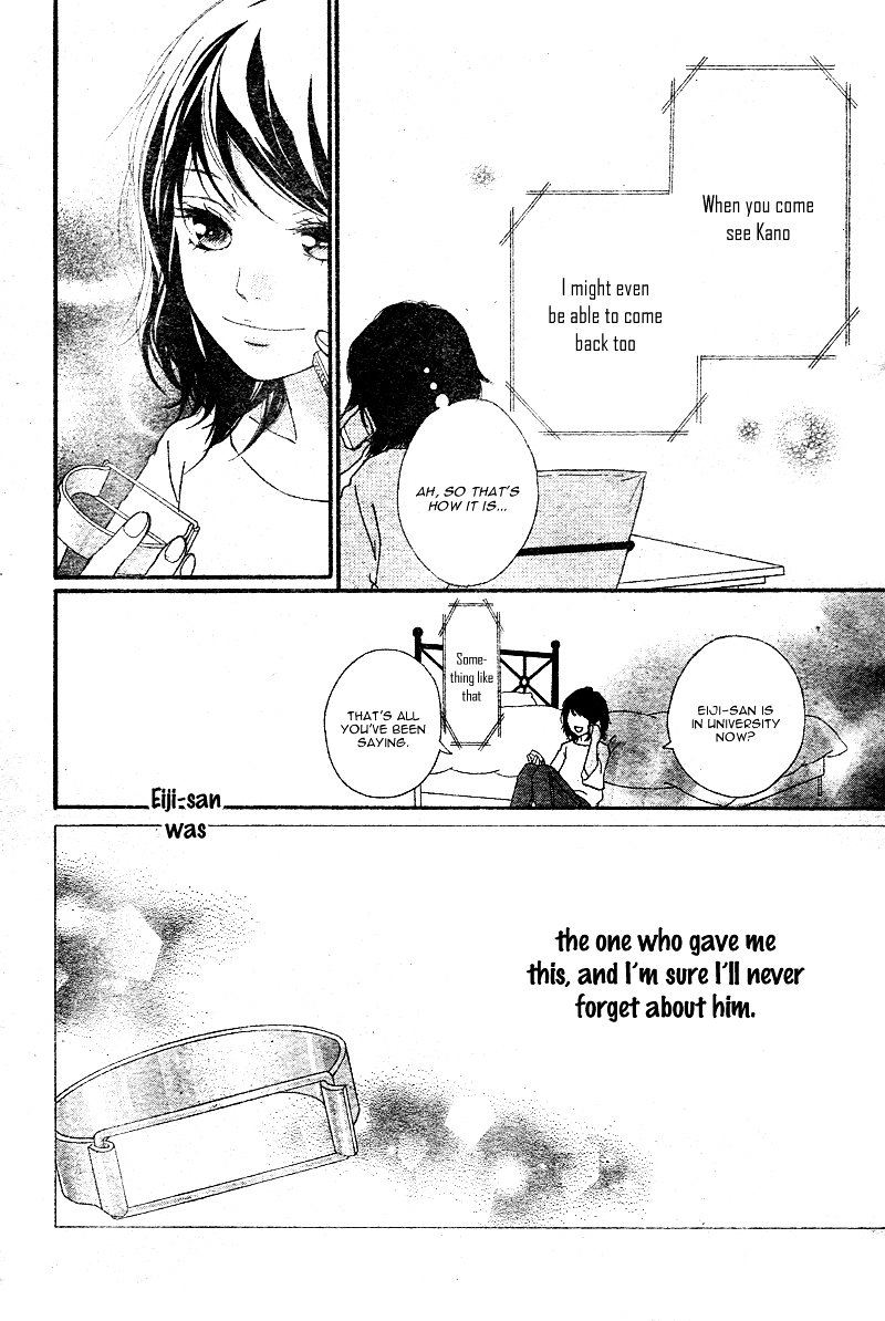 Omoi Omoware Furi Furare 7 26