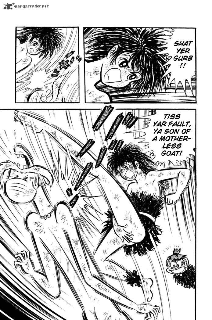 Omorai Kun 1 13