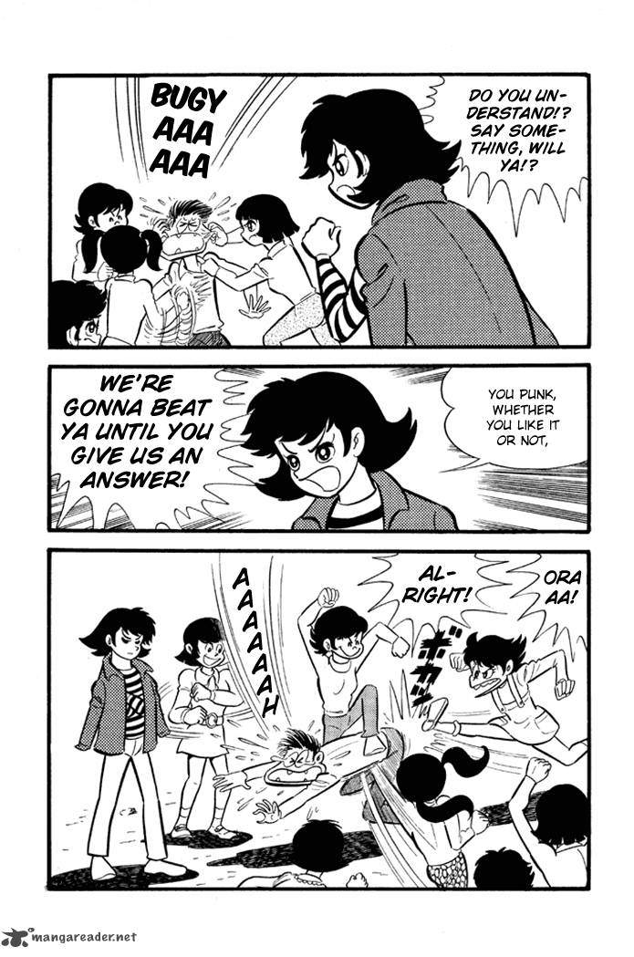 Omorai Kun 12 4