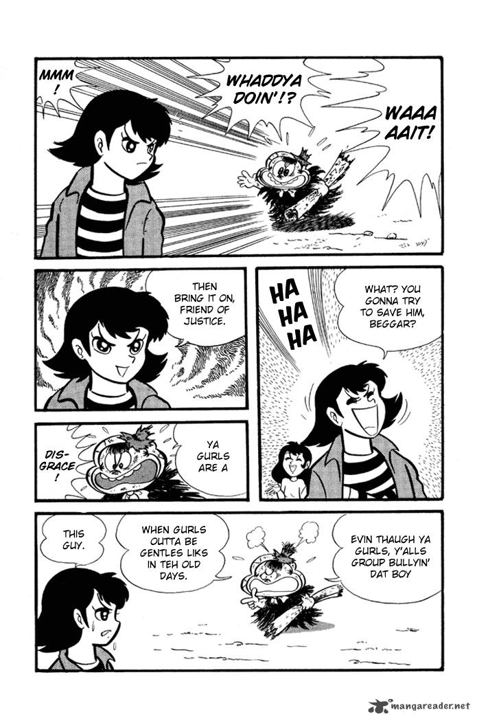 Omorai Kun 12 5