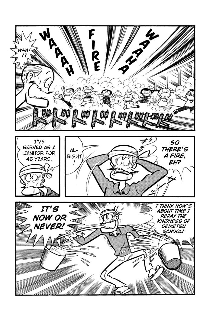 Omorai Kun 13 14