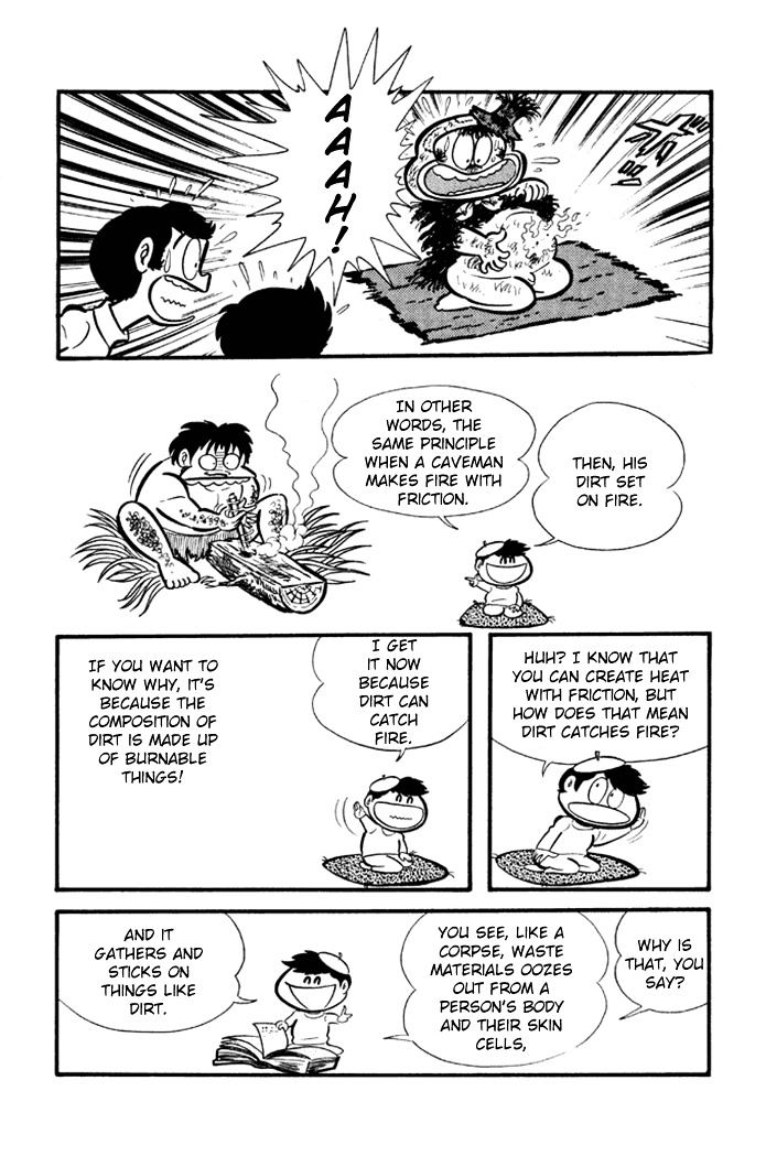 Omorai Kun 13 5