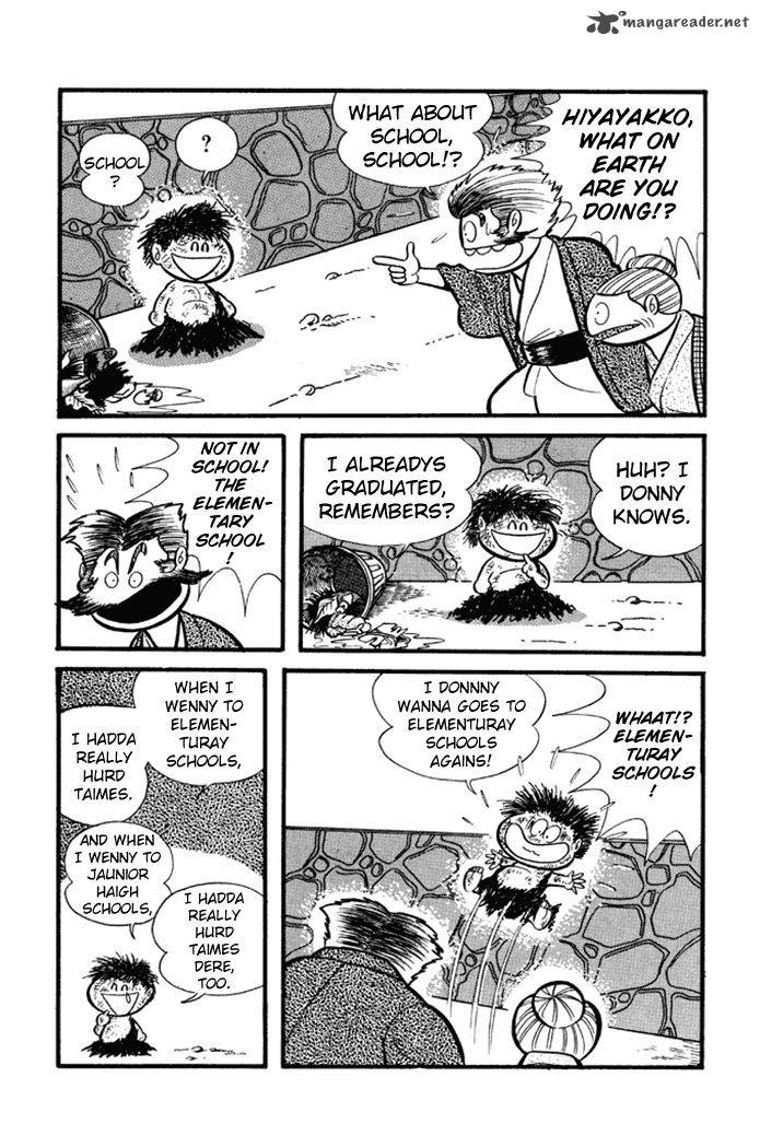 Omorai Kun 14 6