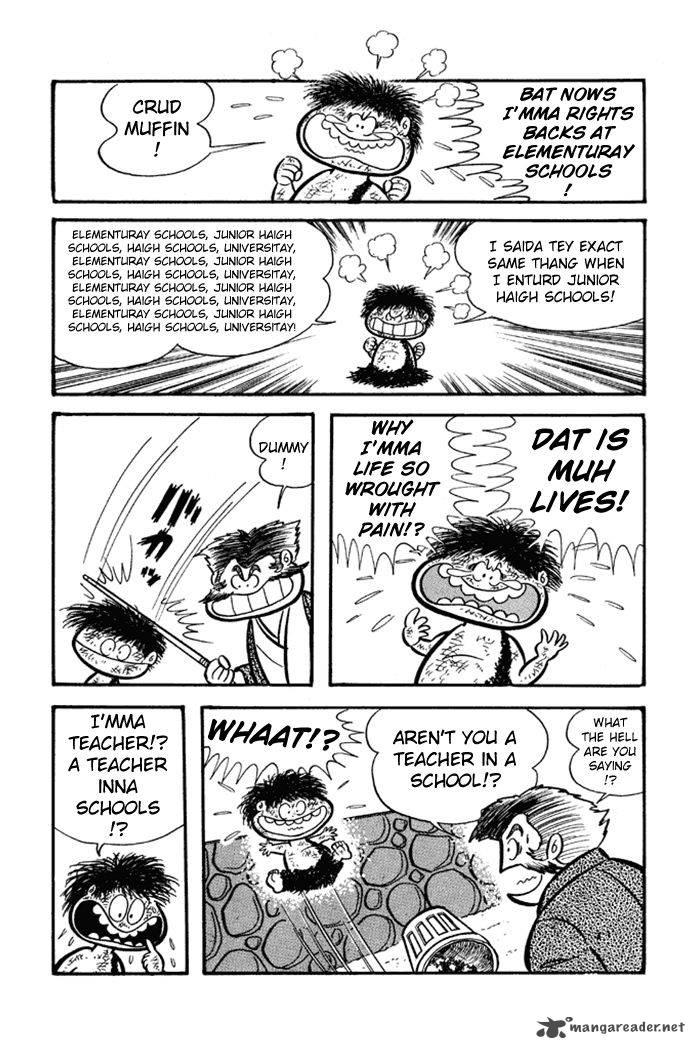 Omorai Kun 14 8