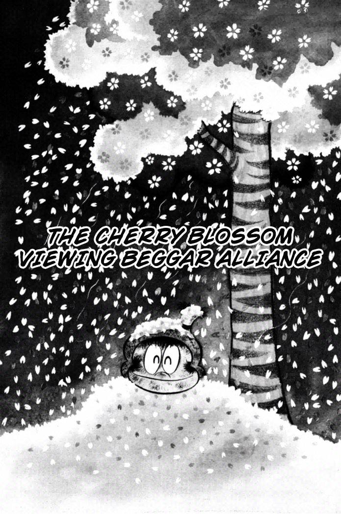 Omorai Kun 16 1