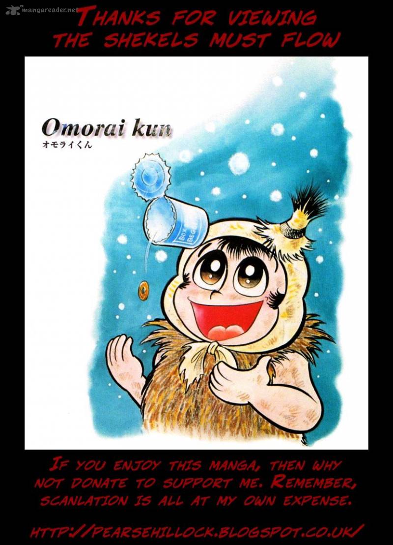 Omorai Kun 16 23