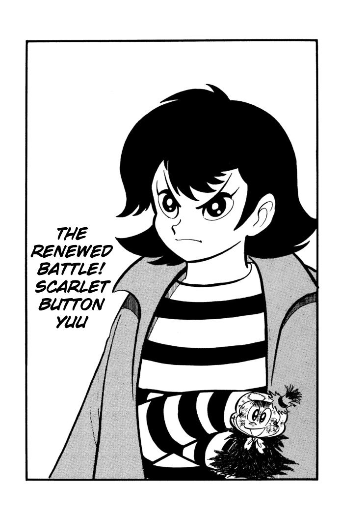 Omorai Kun 17 1