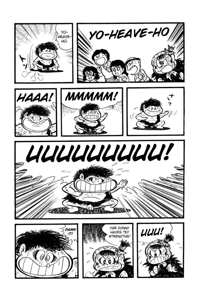 Omorai Kun 17 12