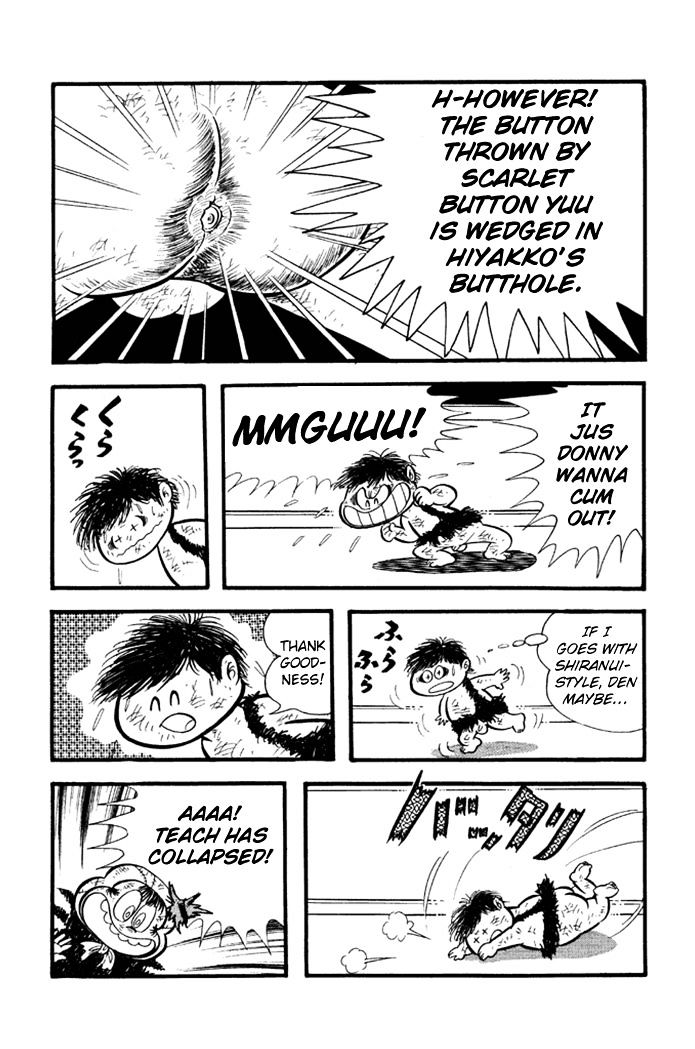 Omorai Kun 17 13