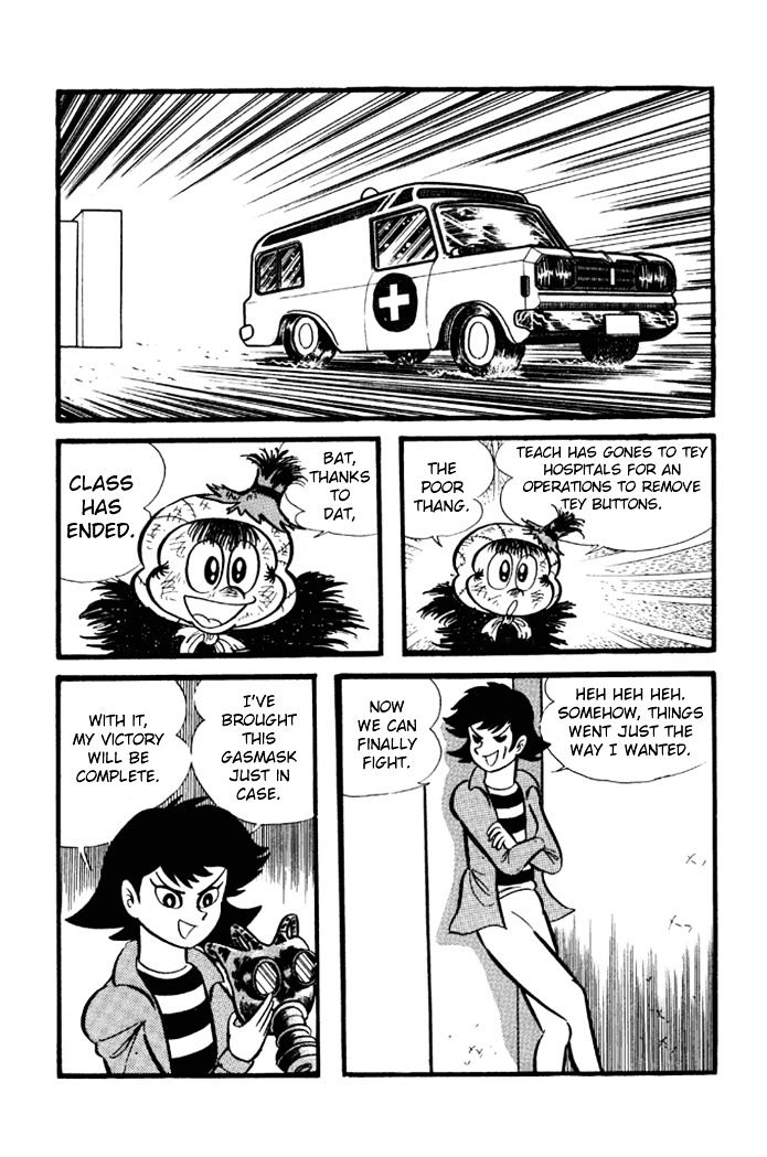 Omorai Kun 17 14