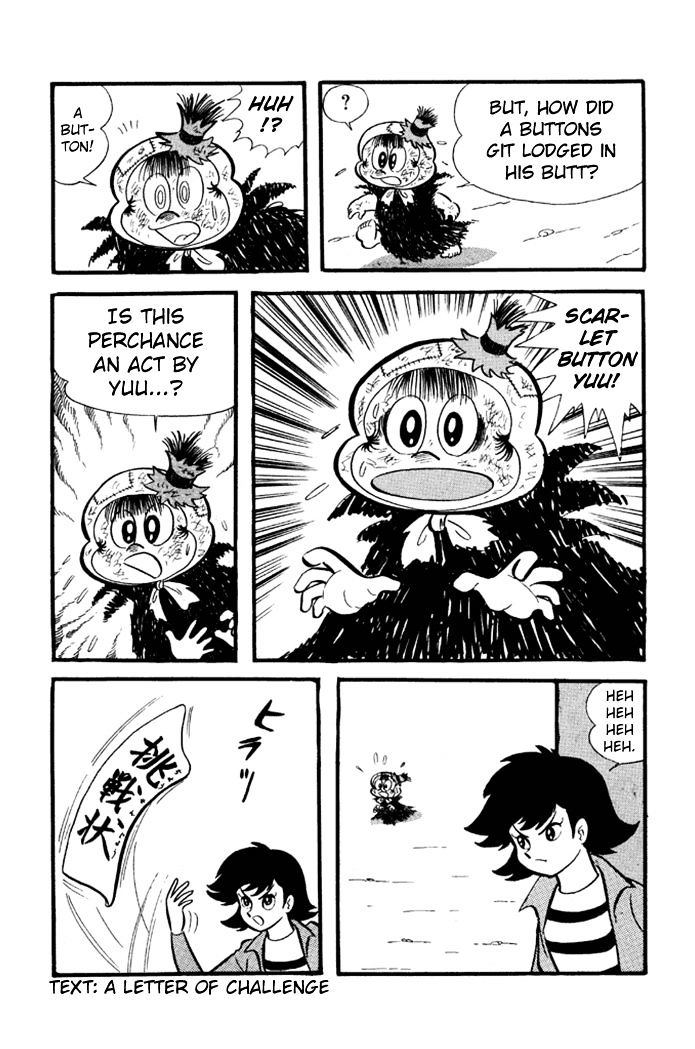 Omorai Kun 17 15
