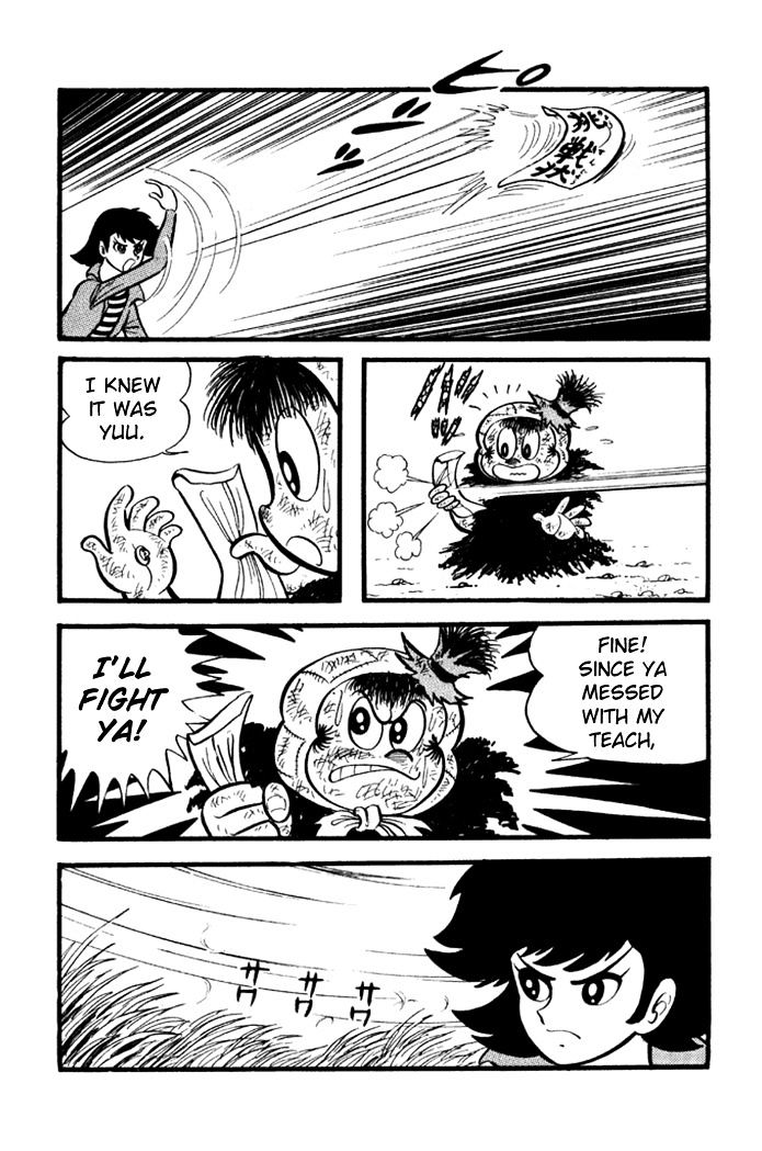 Omorai Kun 17 16